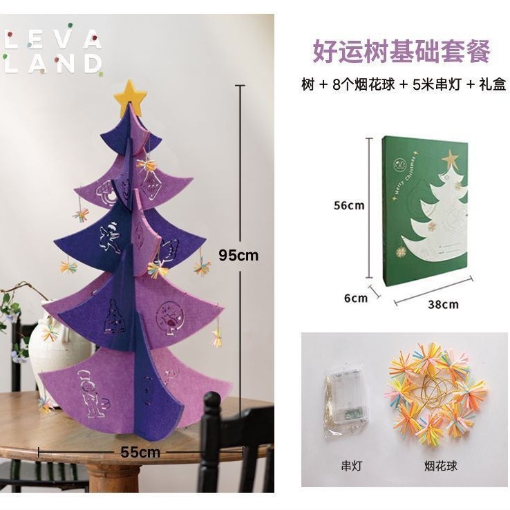 Navidad de fieltro - Púrpura - Árbol de la suerte [Incluye tira de LED decorativa]