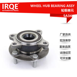 Unité de roulement de roue avant BELG-33-04Y pour Mazda3 BP, diamètre intérieur 35 mm, pièce de rechange neuve - Product Image 2