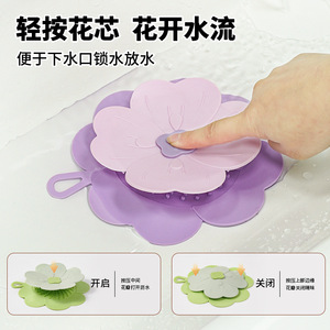 New four-leaf clover <b>drain</b> <b>cover</b>, sink filter, washbasin sealing <b>cover</b>, bathroom insect-proof <b>cover</b>, odor-proof <b>cover</b>. - Product Image 5
