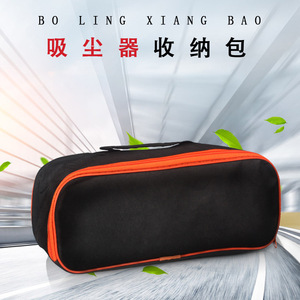 Sac de rangement pour aspirateur de voiture en tissu Oxford avec fermeture éclair, portable, avec poignée, logo personnalisable - Product Image 1