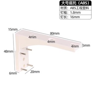 Support mural en forme de L pour photos, sans trace, capacité de charge 3-5 kg, crochet simple, blanc - Product Image 3