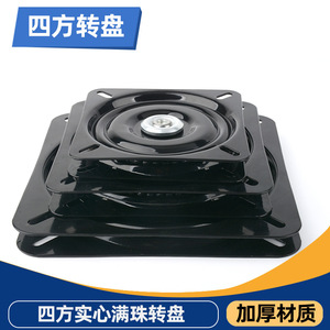 Placa giratoria cuadrada de hierro con rodamiento giratorio para base de silla, uso doméstico - Product Image 4