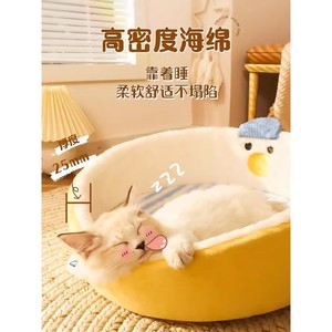 Coussin pour chat, tapis rafraîchissant, pour l'été et toute l'année, fournitures populaires pour animaux de compagnie, tapis pour chat, lit de repos, lit d'été pour chat - Product Image 4