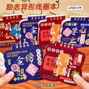 Inspirational Spiral Notebook For Students 50 Sheets <b>Thick</b> <b>Paper</b> Not Bleed Memo Pad Study Motivation - Product Image 1