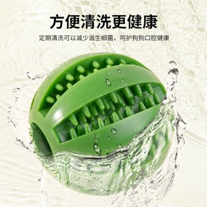 Juguete masticable para mascotas, pelota de tamaño mediano para limpieza de dientes para perros y gatos - Product Image 5
