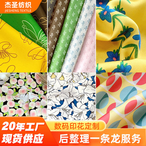 Jiesheng Viscose <b>Silk</b> Fabric 150D*150D 210T Digital Printing Floral Design For Bags Cushions <b>Pillows</b> - Product Image 5