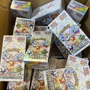 Version japonaise 100% originale PokeMoned Carte SV8a Eevee Prismatic Evolutions <span class=keywords><strong>Tera</strong></span> Celebration - Product Image 2