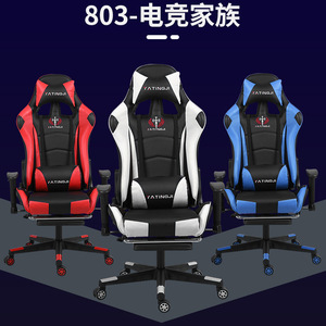 Yatingji Gaming Chair Pu Leather Reclining Height <b>Adjustable</b> Swivel Ergonomic Office Chair For Home Study Room - Product Image 3
