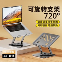 Support pour tablette et ordinateur portable, application de bureau, augmentation de la hauteur, pliable, dissipation thermique