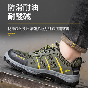 Safety Shoes Steel Toe Anti-Slip Anti-Puncture Men's Work Hiking Shoes Military Green Low Top Casual Protective Footwear - Product Image 3