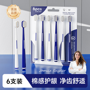 Brosse à dents manuelle ergonomique à poils souples, tête large, pack familial pour adultes, protection des gencives - Product Image 3