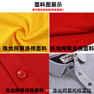 Chemises polo à manches longues en coton pur sur mesure, couleur unie, coupe ample, vêtements de travail pour adolescents, chemises publicitaires et culturelles - Product Image 4