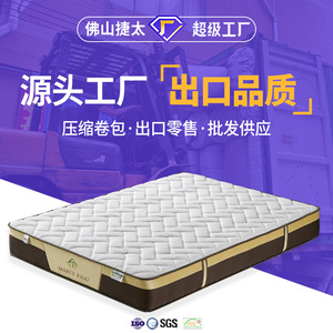 ที่นอนยางพาราอิสระ Mattiefeg ขนาด 90x190 ซม. 120x200 ซม. 135x200 ซม. 150x200 ซม. 180x200 ซม. หนา 22-28 ซม. สำหรับผู้ใหญ่ - Product Image 5