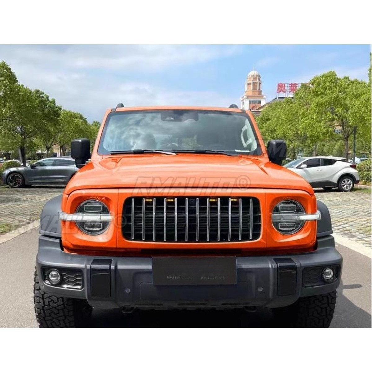 Orange