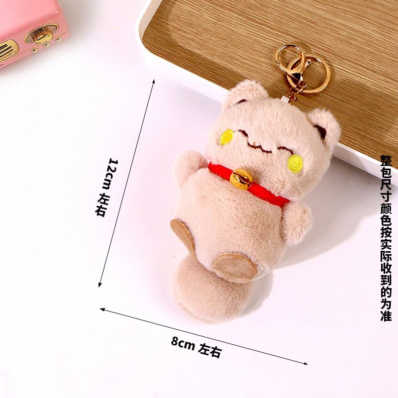 Chaveiro de Pelúcia Gato da Sorte Maneki Neko, Brinquedo de