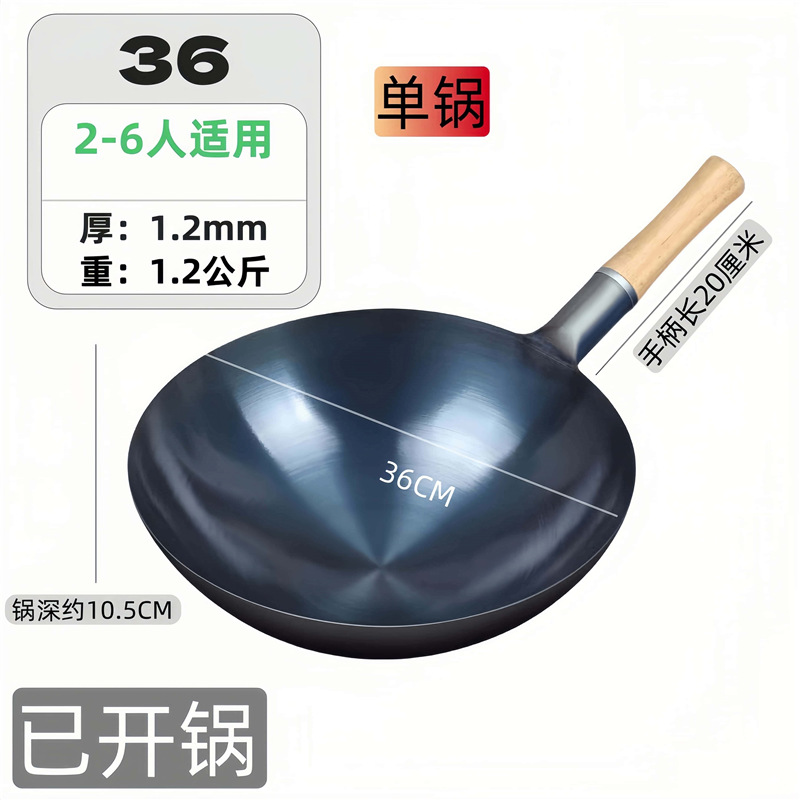 Pot simple de 36 cm (version slim)