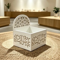 Boîte de rangement en bois islamique, boîte de rangement à motif sculpté creux arabe pour la décoration de table à domicile musulmane pendant le Ramadan