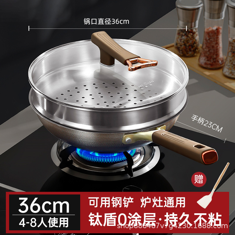 36cm Double-sided Titanium-coated Non-stick Pan [with Covered Steamer]