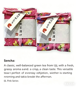 ชาเกียวโต รสชาติมิตสึบะ บรรจุแยกซอง ชาแบล็คแคท - Product Image 6