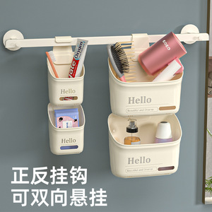 Hanging <b>Storage</b> <b>Basket</b> Rectangle <b>Wall</b> Mounted Punch Free Kitchen Bathroom Food Container Small Nordic White - Product Image 3