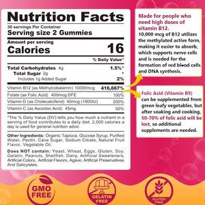 Oem ויטמין b12 gummies להגביר אנרגיה תפקוד העצבים ממתקים לשפר פוקוס תומך אנרגיה & תאים אדומים ייצור חילוף חומרים - Product Image 2