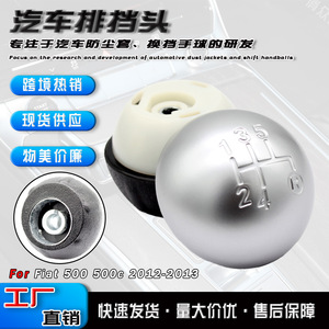 Fiat Gear <b>Shift</b> <b>Knob</b> Silver Aluminium Alloy 5 6 Speed Rustproof Replacement Accessory - Product Image 5