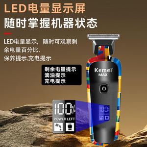 เครื่องตัดผมดิจิตอล Kemei Max Mini ลายกราฟฟิตี ชาร์จด้วย USB แบตเตอรี่ Li-Po สำหรับสัตว์เลี้ยงและคน - Product Image 4