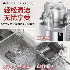 Machine à crème glacée commerciale 110-240V, prise américaine, machine à neige entièrement automatique multifonctionnelle pour les entreprises alimentaires - Product Image 4