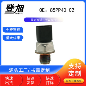 Pressure Sensor 85PP40-02 <b>Gauge</b> Type <b>Thread</b> Mount For Ford Common Rail Fuel System - Product Image 5
