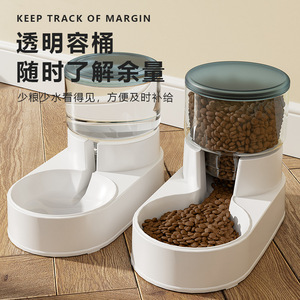 Comedero automático para perros y gatos, tazón transparente para comida y agua, tazón ovalado de plástico de diseño moderno para mascotas con tapa - Product Image 1