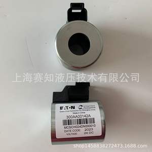 Bobina Solenoide Americana para Danfoss Eaton 300AA00142A MCSCH024DN000010, Nueva Condición - Product Image 2