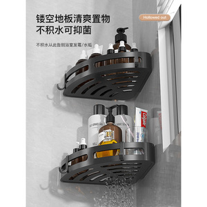 Étagère de rangement triangulaire pour salle de bain, étagère murale d'angle à 3 niveaux pour organiser les toilettes et l'évier, étagères en métal durables - Product Image 3