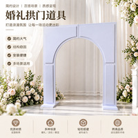 Nouvelle Arche de Mariage en PVC Blanc de Style Moderne Fabriquée en Chine pour Décoration de Scène de Grande Cérémonie et Fête, Vente Directe Usine