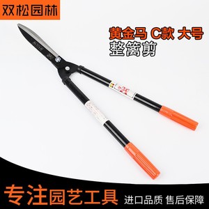 Golden Horse Hedge Shears 45-60 Cm High Carbon Steel Manual For Lawn Flower Hedge Trimming - Product Image 2