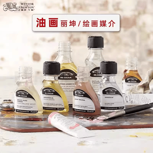Winsor&Newton 75/250/500ml <span class=keywords><strong>Liquin</strong></span> Profesional para Artistas, Medio de Pintura al Óleo para Detalles Finos, para Suministros de Arte - Product Image 2