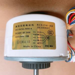 Motor sin escobillas Rc0j56-Ad Dc 340V 56W 1500rpm para ventilador interno de aire acondicionado Mitsubishi, pieza J838H07 - Product Image 1