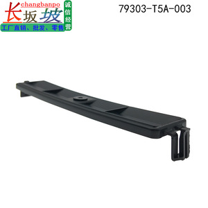 Couvercle de filtre de climatisation Honda 79303T5A003 pour XRV Vezel Fit, pièce de rechange pour filtre d'habitacle - Product Image 5