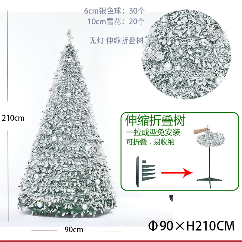 210 cm/diametro: 90 cm