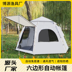 <b>Hexagonal</b> <b>Tent</b> Portable Automatic Quick Opening Rainproof Camping <b>Tent</b> Single Layer 3000mm Waterproof Outdoor Use - Product Image 2