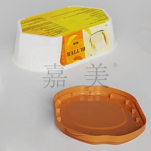 ถ้วยเนยรูปไข่สีเหลืองขนาด 8 ออนซ์ 250 มล. แบบนิ่ม สำหรับเก็บเนย มีทั้งแบบใส่เกลือและไม่ใส่เกลือ  ถ้วยพลาสติกมีฝาปิด ดีไซน์ IML - Product Image 5