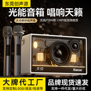 Halfsun Speaker 380W High Power Outdoor Karaoke Stereo With Microphone <b>Square</b> Dance Portable Home Use - Product Image 5