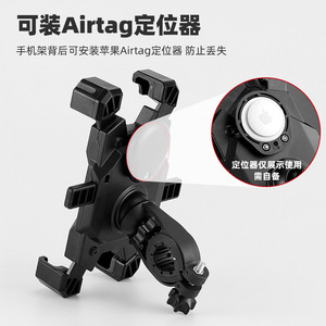 Soporte antirrobo para teléfono móvil Yueli con articulación de bola de 360 grados y bloqueo de un clic para bicicleta, bicicleta eléctrica y motocicleta - Product Image 2