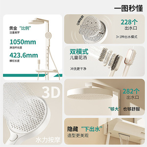 Set Doccia a Parete con Cornice Quadrata Stile Crema, Termostatico con Display Digitale, Soffione Doccia Bianco Latte con Aumento Pressione - Product Image 2