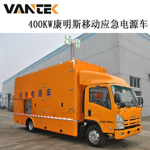 Cummins <b>Mobile</b> Emergency Power Supply Vehicle 400kW Diesel <b>Generator</b> Truck For Emergency Use - Product Image 3