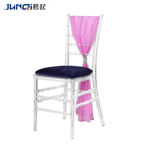 粉色花朵氨纶椅子窗框套粉色结婚椅套