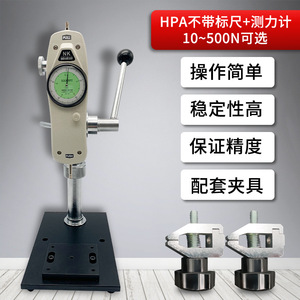 Aedberg Pressure <b>Testing</b> Machine HPA 500N 70MM Hand Press Stand Tensile <b>Testing</b> <b>Equipment</b> - Product Image 4