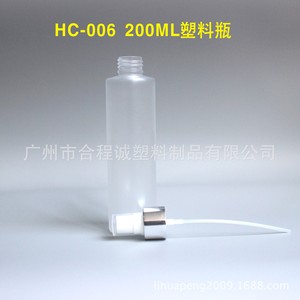HC 200Ml Frosted Plastic Spray <b>Bottle</b> With Aluminum <b>Mist</b> Nozzle For Makeup Setting - Product Image 3