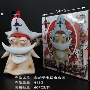<span class=keywords><strong>One</strong></span> Pieced Whitebeard Jinbe Den Mushi Q versión <span class=keywords><strong>figura</strong></span> conjunto Anime estatua modelo - Product Image 2