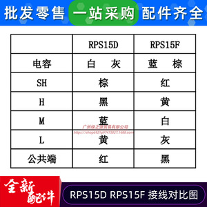 มอเตอร์พัดลมแอร์ RPS15F 220V 19W แบบเฟสเดียว อะซิงโครนัส สำหรับเครื่องปรับอากาศภายในอาคาร - Product Image 4