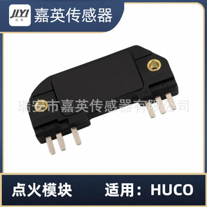 Module d'allumage JYI DM1951IG D1951 pour HUCO Ford OE 1985703 7033103 - Product Image 3